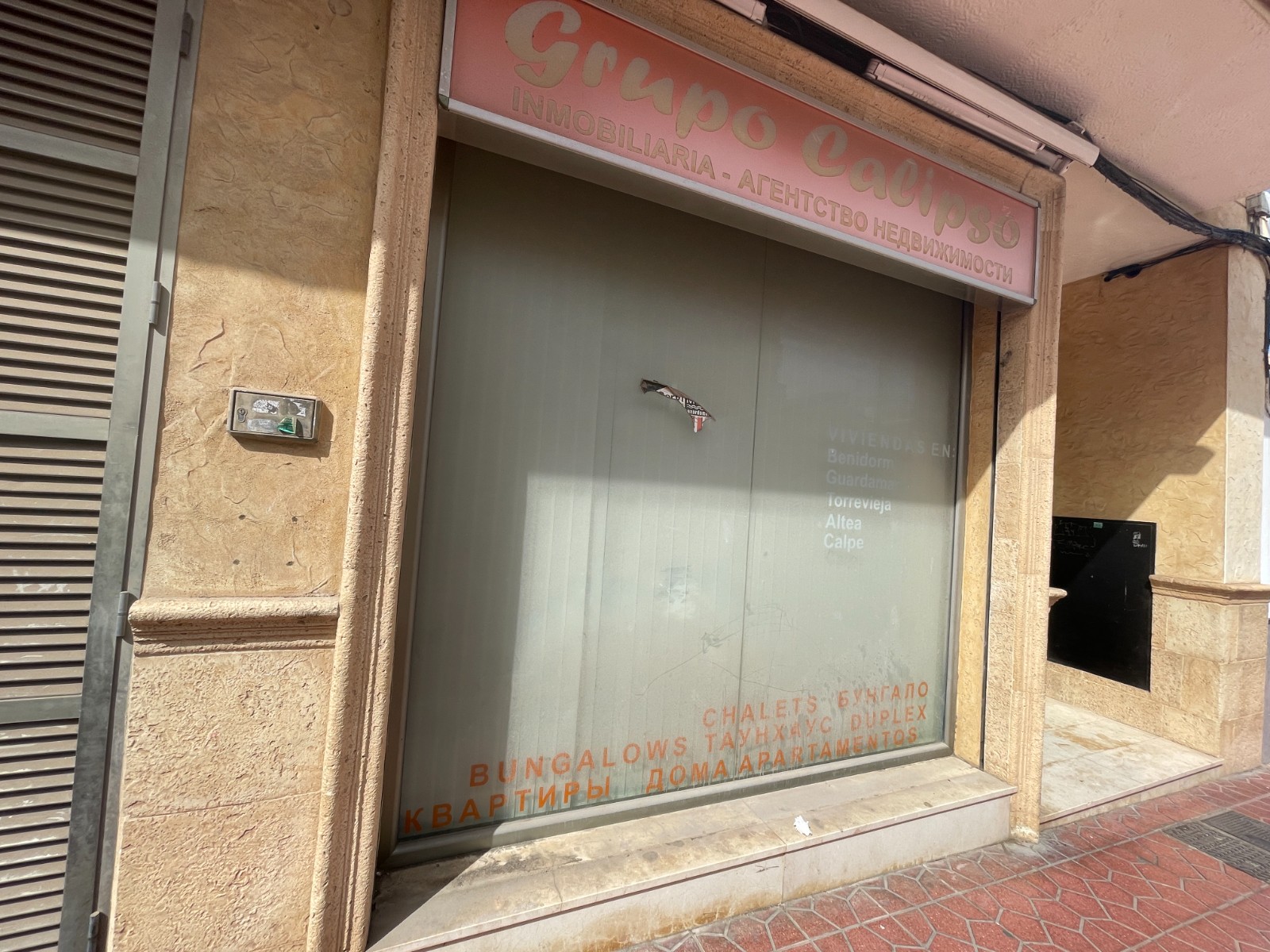 Terrace in commercial for sale in Guardamar del Segura